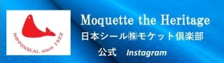 モケット倶楽部　インスタ